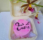 Aama Bento Cake